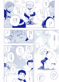 (C72) [Tansanshonen (Kunimi Itsuki, Kangaroo)] Junsui Soda (Ookiku Furikabutte) - page 9