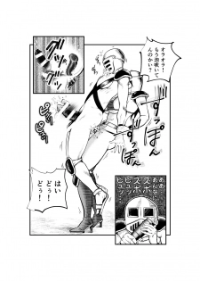 [Pecan (Makunouchi)] Onna Otoko Sensou - page 12