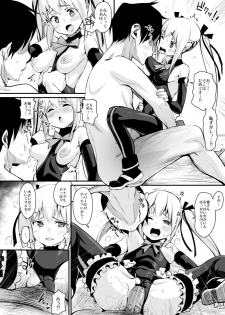 [Entelekheia (Chirumakuro)] Marie Nipple R (Dead Or Alive) [Digital] - page 7