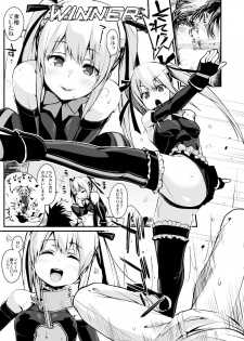 [Entelekheia (Chirumakuro)] Marie Nipple R (Dead Or Alive) [Digital] - page 2