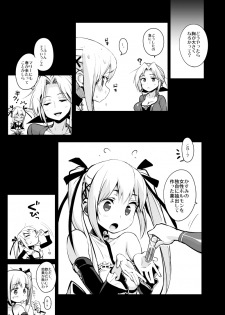 [Entelekheia (Chirumakuro)] Marie Nipple R (Dead Or Alive) [Digital] - page 14