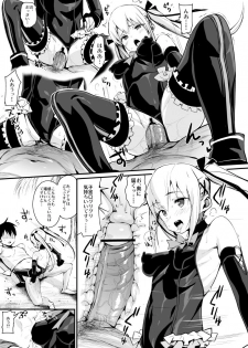 [Entelekheia (Chirumakuro)] Marie Nipple R (Dead Or Alive) [Digital] - page 6