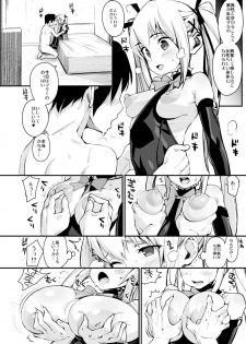 [Entelekheia (Chirumakuro)] Marie Nipple R (Dead Or Alive) [Digital] - page 15