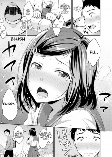 [Meganei] Shishunki Sex | Adolescent Sex (Shishunki Sex) [English] [Shippoyasha] [Digital] - page 11