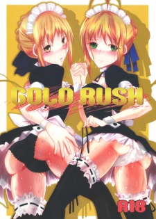 (C85) [Guminchu (Yorutori)] GOLD RUSH (Fate/stay night)