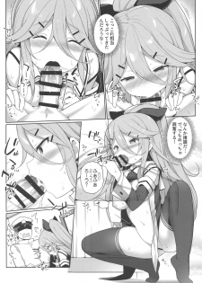 (C95) [Gakushokutei (Watanon)] Papa to H na Yoidore Yamakaze (Kantai Collection -KanColle-) - page 11