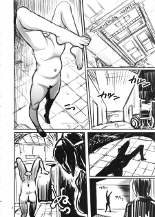 (C93) [Kakumei Seifu Kouhoushitsu (Various)] SILENT HOLE Bubble Head Nurse Ryoujoku Choukyou Kiroku (Silent Hill) [Chinese] [萝莉推土机个人精翻] - page 5