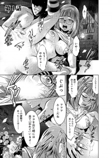 [Onikubo Hirohisa, Taki Re-ki] Yuugure Choukyou ♀ Saimin Club - page 3