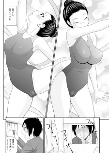 [Ikoma Ippei] Asa Okitara Hadaka no Sekai - page 8