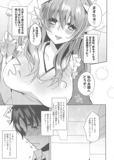 (C95) [Mamedaifukuya (Mameko)] Uchi no Kiyohime wa Mama (Fate/Grand Order) - page 8