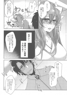 (C95) [Mamedaifukuya (Mameko)] Uchi no Kiyohime wa Mama (Fate/Grand Order) - page 9