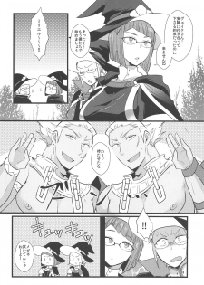 (C95) [Plott (Ryuuna)] WMW (Fire Emblem Kakusei) - page 3