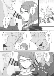 (C95) [Plott (Ryuuna)] WMW (Fire Emblem Kakusei) - page 7