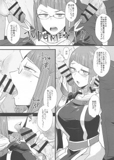 (C95) [Plott (Ryuuna)] WMW (Fire Emblem Kakusei) - page 8