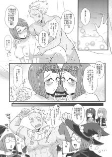 (C95) [Plott (Ryuuna)] WMW (Fire Emblem Kakusei) - page 20