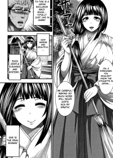 [Taihei Tengoku] Gokuraku Houmon | Paradise Visit (Nakadashi 100-nin Dekiru kana) [English] [SakuLENS] - page 2