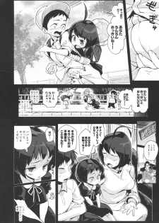 (COMIC1☆15) [Entelekheia (chirumakuro)] Hinako Ikusei Nisshi2 ~Hinako no Kako to Genzai~ - page 6