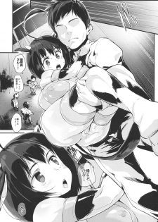 (COMIC1☆15) [Entelekheia (chirumakuro)] Hinako Ikusei Nisshi2 ~Hinako no Kako to Genzai~ - page 14