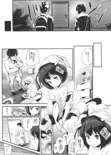 (COMIC1☆15) [Entelekheia (chirumakuro)] Hinako Ikusei Nisshi2 ~Hinako no Kako to Genzai~ - page 15