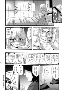 (COMIC1☆15) [Thirty Saver Street (Sawara Kazumitsu, Maki Hideto)] Wana ni Ochita Eiyuu Shoukan (Fate/kaleid liner Prisma Illya) - page 18