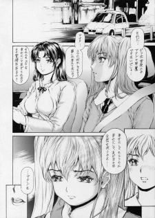 [Subesube 1kg (Narita Kyousha)] 9-Ji Kara 5-ji Made no Koibito Dai 12 wa - Nine to Five Lover - page 32