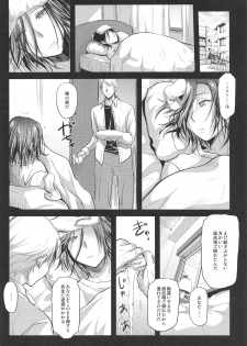 (SC2019 Summer) [Kaiki Nisshoku (Ayano Naoto)] Nogami Saeko Kikiippatsu!! -Saishuushou- (City Hunter) - page 11