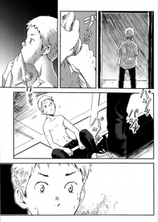 (C76) [BOX (19 Gou)] someday in the rain [Chinese] - page 26