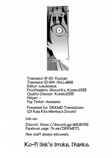 [yasu] Ibitsu na Kankei ~Manatsu no YariCir Rankou Gasshuku~ - Distorted relationship Ch. 1 (COMIC Grape Vol. 57) [English] [DKKMD Translations] - page 25