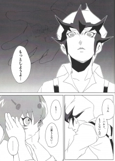 [px (Pikuseru)] thREAd (Yu-Gi-Oh! ZEXAL) - page 28