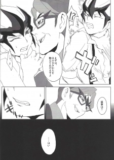 [px (Pikuseru)] thREAd (Yu-Gi-Oh! ZEXAL) - page 31