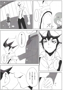 [px (Pikuseru)] thREAd (Yu-Gi-Oh! ZEXAL) - page 17
