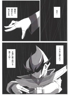 [px (Pikuseru)] thREAd (Yu-Gi-Oh! ZEXAL) - page 4