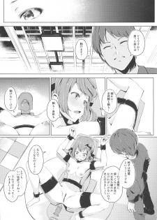 (C93) [Funiai-ice (Funiai Riko)] Dai Akume Satanichia (Gabriel DropOut) - page 8