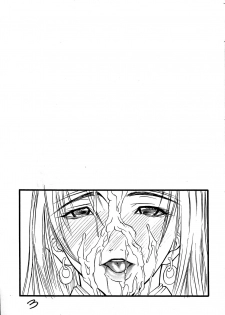 (C59) [Giroutei (Shijima Yukio)] Giroutei 3 Kan - page 2