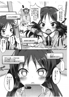 (SC2019 Summer) [Furaipan Daimaou (Chouchin Ankou)] Tachibana Arisu to Saimin Appli - arisu in hypnoticland (THE IDOLM@STER CINDERELLA GIRLS) - page 3