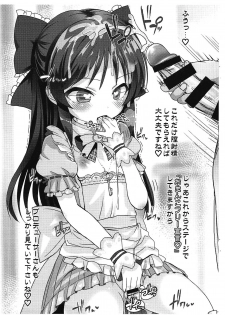 (SC2019 Summer) [Furaipan Daimaou (Chouchin Ankou)] Tachibana Arisu to Saimin Appli - arisu in hypnoticland (THE IDOLM@STER CINDERELLA GIRLS) - page 7