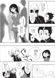 (RTS!!9) [OverRUN (Kisaragi Asuka)] SUGAR TASTE (Haikyuu!!) - page 3