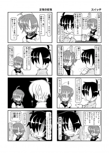 [Mumeigei] Kubiwa Diary 3 - page 31