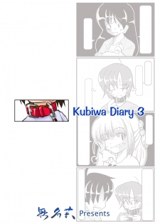 [Mumeigei] Kubiwa Diary 3 - page 35