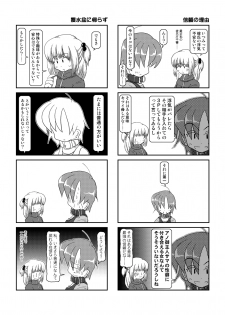 [Mumeigei] Kubiwa Diary 3 - page 29