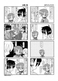 [Mumeigei] Kubiwa Diary 3 - page 24