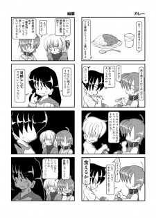 [Mumeigei] Kubiwa Diary 3 - page 18