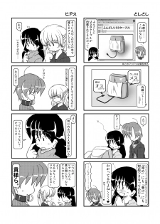 [Mumeigei] Kubiwa Diary 3 - page 21