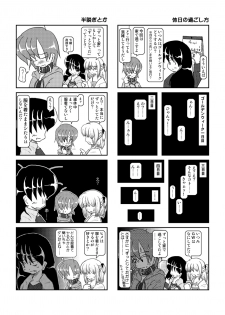 [Mumeigei] Kubiwa Diary 4 - page 20