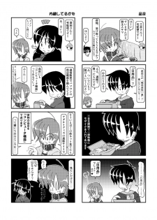 [Mumeigei] Kubiwa Diary 4 - page 15