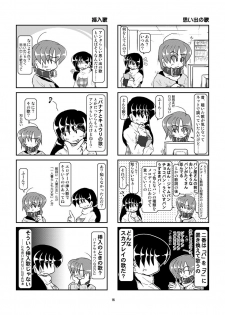 [Mumeigei] Kubiwa Diary 7 - page 17