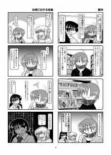 [Mumeigei] Kubiwa Diary 7 - page 18