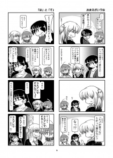 [Mumeigei] Kubiwa Diary 7 - page 15