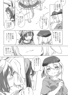 (Reitaisai 16) [Animal Passion (Yude Pea)] Granny Smith Mating (Touhou Project) - page 11