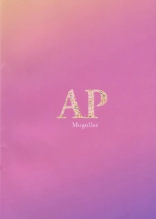 (C95) [Mogullaz (Mogullaz)] AP [Chinese] [柠檬茶汉化组] - page 15